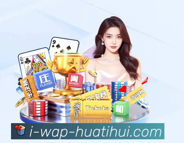 体育平台欢迎图